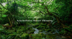 Ayurwellness Resort Okinawa